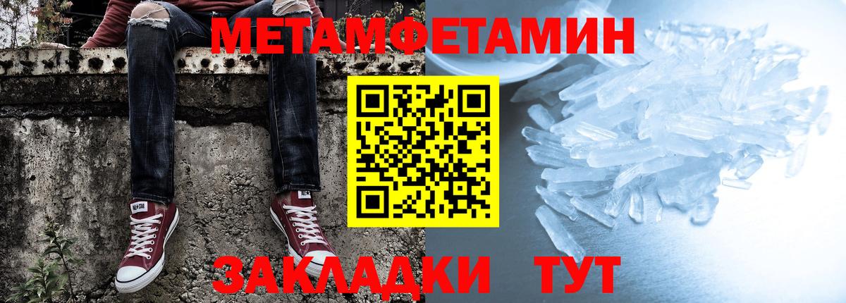 АМФ  Вход с VPN  Белогорск  АМФЕТАМИН VHQ 