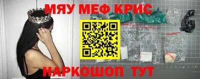 ПСИЛОЦИБИНОВЫЕ ГРИБЫ Апшеронск