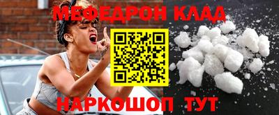 ПСИЛОЦИБИНОВЫЕ ГРИБЫ Апшеронск