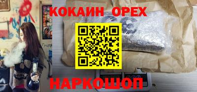 jwh Аргун
