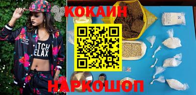 ПСИЛОЦИБИНОВЫЕ ГРИБЫ Апшеронск