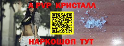 ПСИЛОЦИБИНОВЫЕ ГРИБЫ Апшеронск