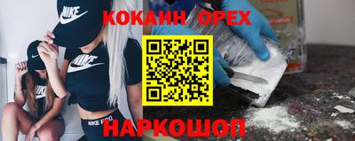 ПСИЛОЦИБИНОВЫЕ ГРИБЫ Апшеронск