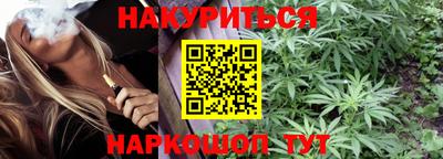 ПСИЛОЦИБИНОВЫЕ ГРИБЫ Апшеронск