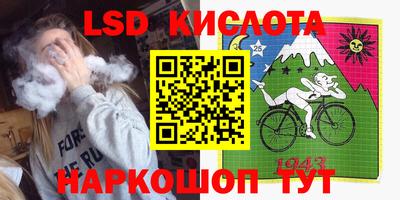 ПСИЛОЦИБИНОВЫЕ ГРИБЫ Апшеронск