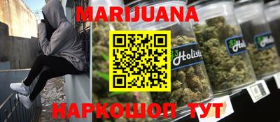 ПСИЛОЦИБИНОВЫЕ ГРИБЫ Апшеронск
