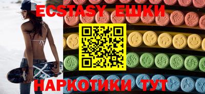 ПСИЛОЦИБИНОВЫЕ ГРИБЫ Апшеронск
