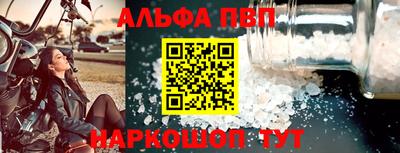 наркотики Волгодонск