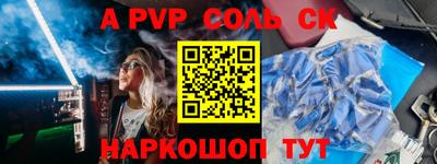 a pvp Апрелевка