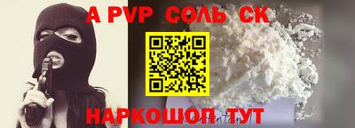 ПСИЛОЦИБИНОВЫЕ ГРИБЫ Апшеронск