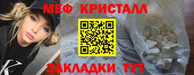 ПСИЛОЦИБИНОВЫЕ ГРИБЫ Апшеронск