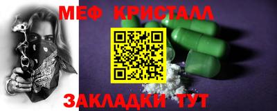 ПСИЛОЦИБИНОВЫЕ ГРИБЫ Апшеронск