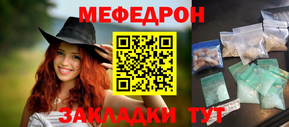 ГАШ  Вход с VPN  А ПВП СК кристаллы  Метадон  Конопля  Белогорск  Меф кристаллы  COCAIN 