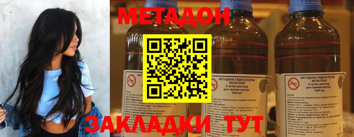 APVP Белогорск