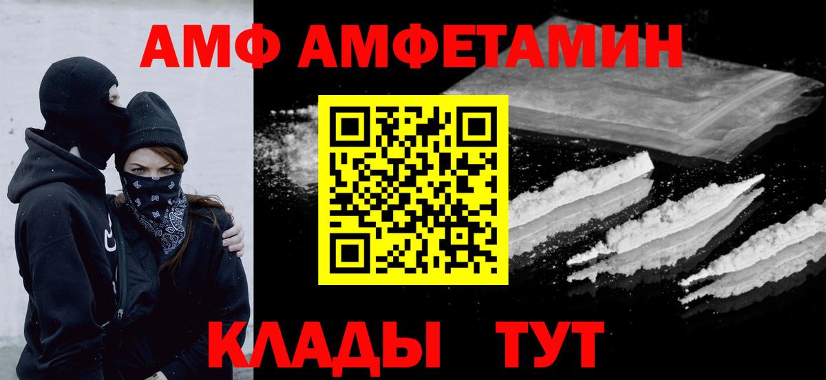 Первитин Декстрометамфетамин 99.9%  Первитин  Первитин Декстрометамфетамин 99.9%  Белогорск  Вход с VPN 
