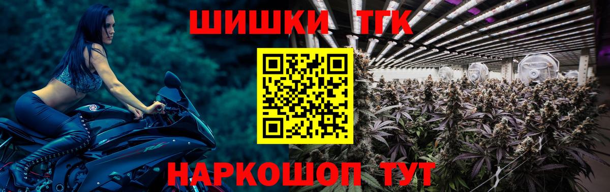 Бошки марихуана семена  Вход с VPN  Белогорск  Каннабис MAZAR  Марихуана ГИДРОПОН  Марихуана LSD WEED 